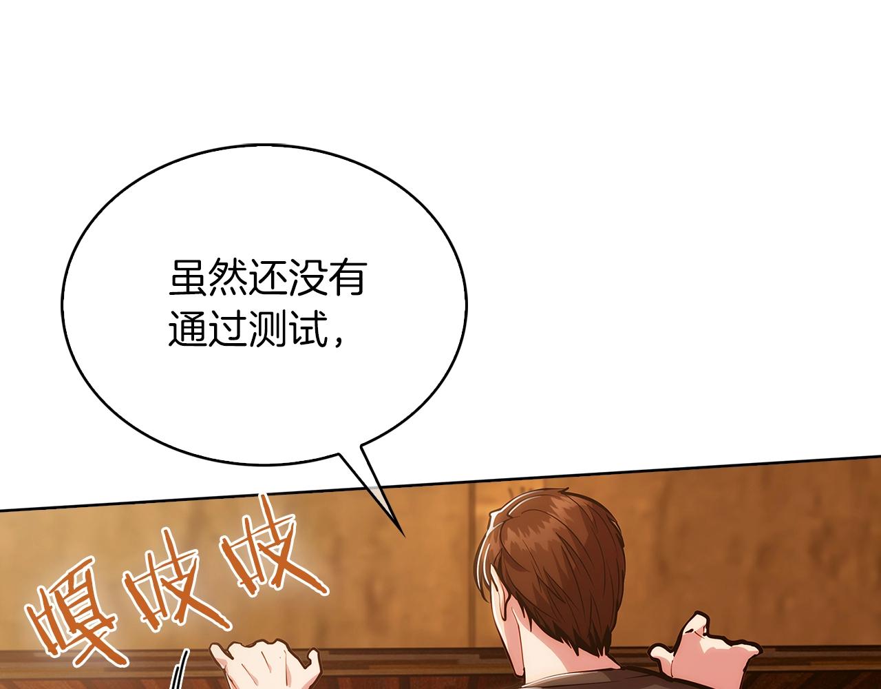 第19话 怪如潮水43