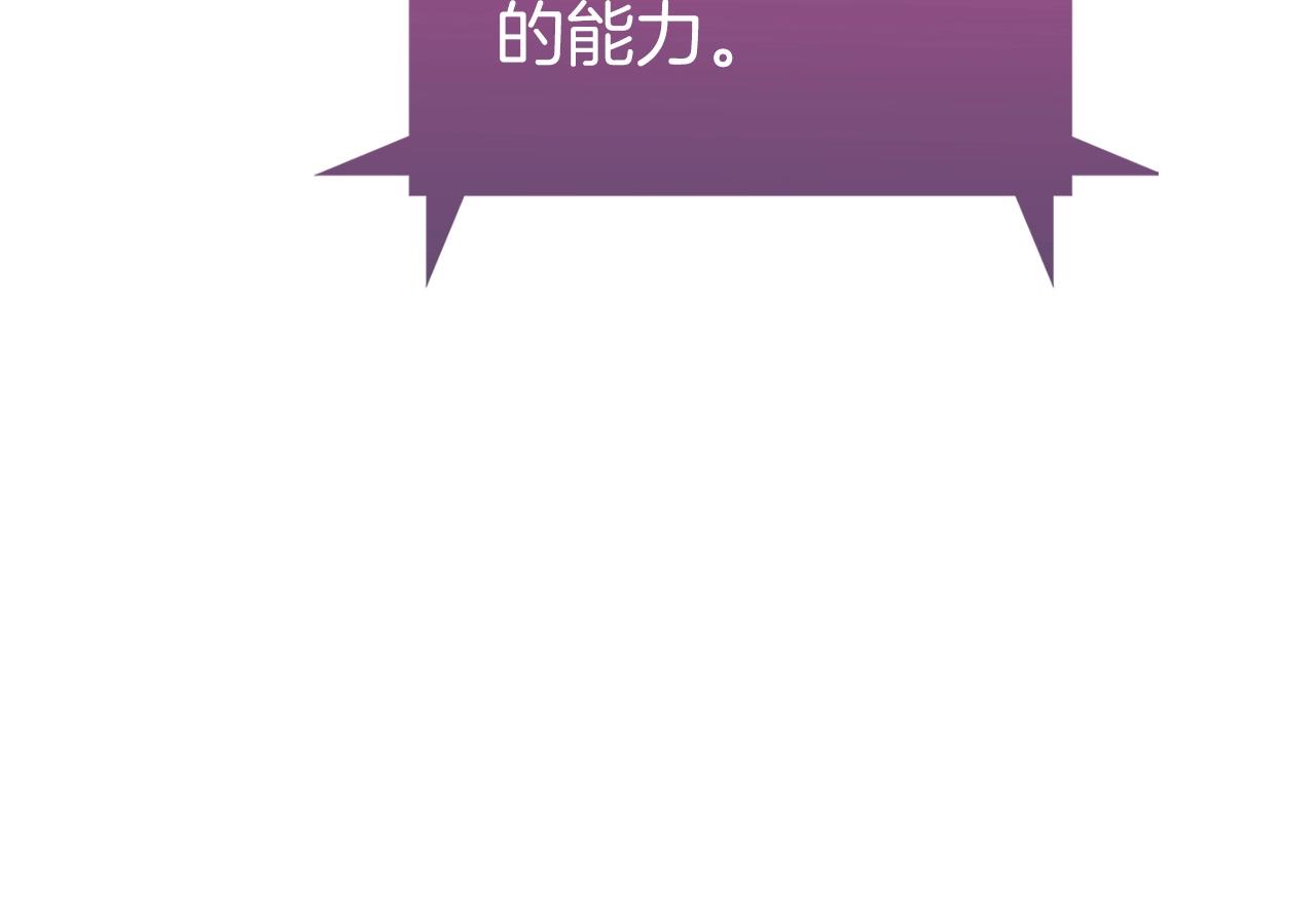 第5话 消灭红色烙印者！8