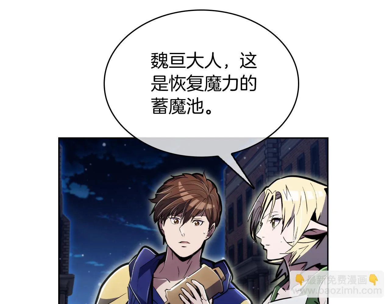 第72话  社恐的神？17
