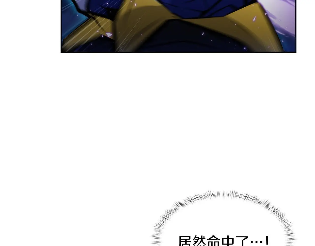 第54话 绝不屈服！139