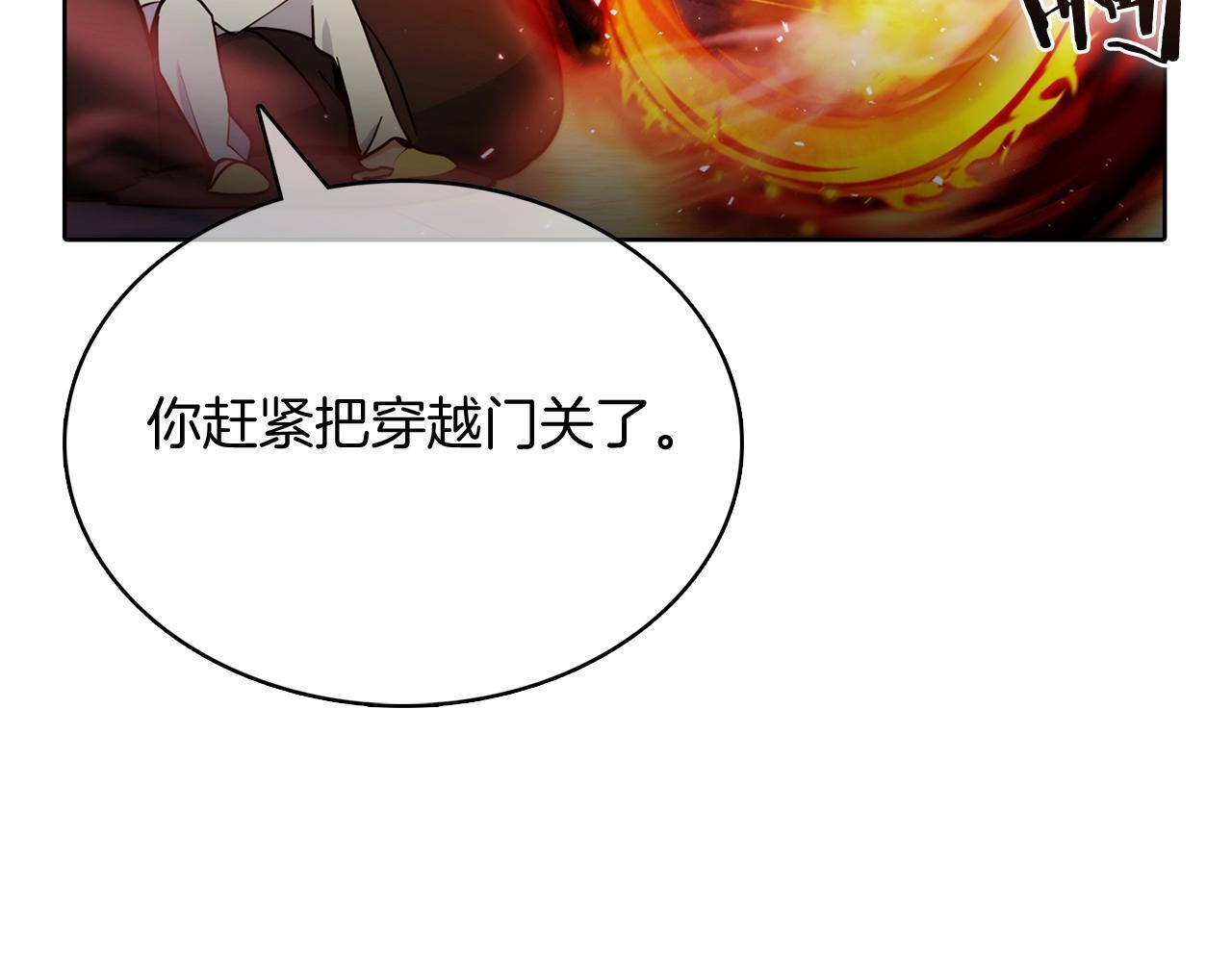 第47话 是她！122
