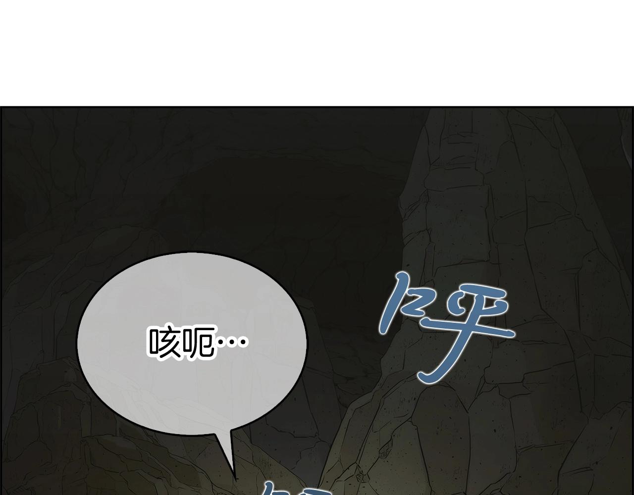 第2话 挂来！307