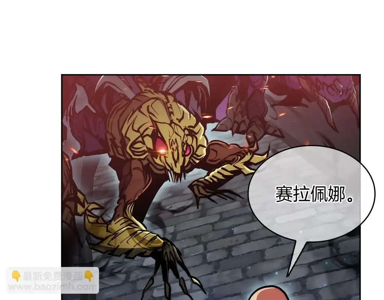 第68话 全新的冒险123