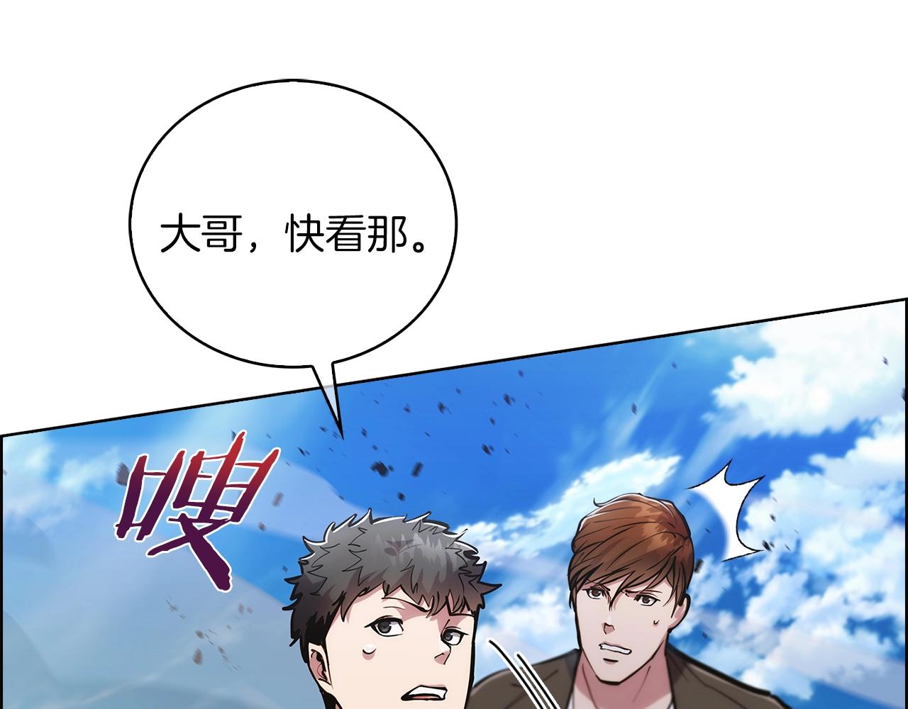 第21话 避雷针！165