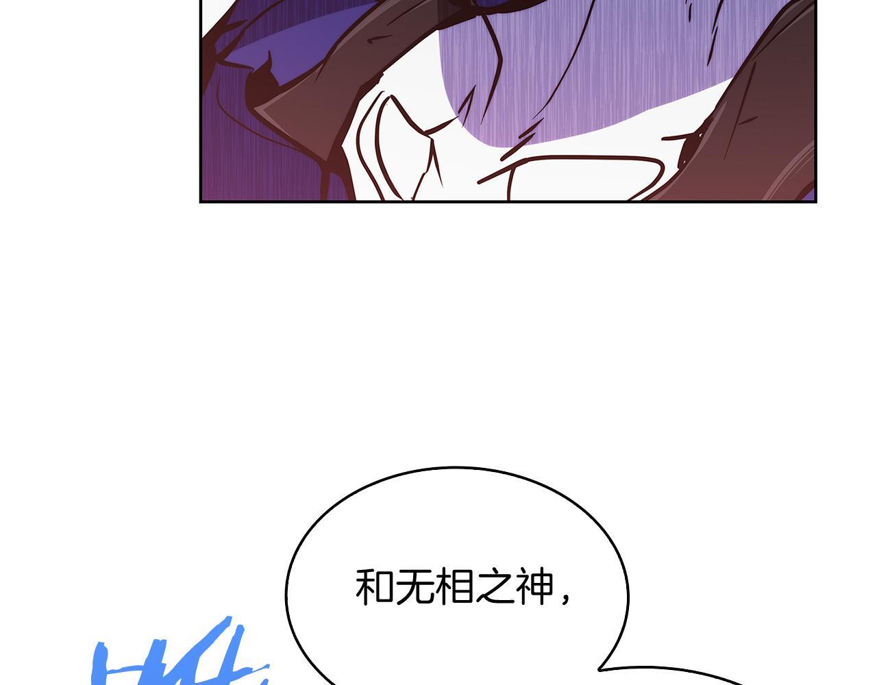 第52话 高英浩现身！148