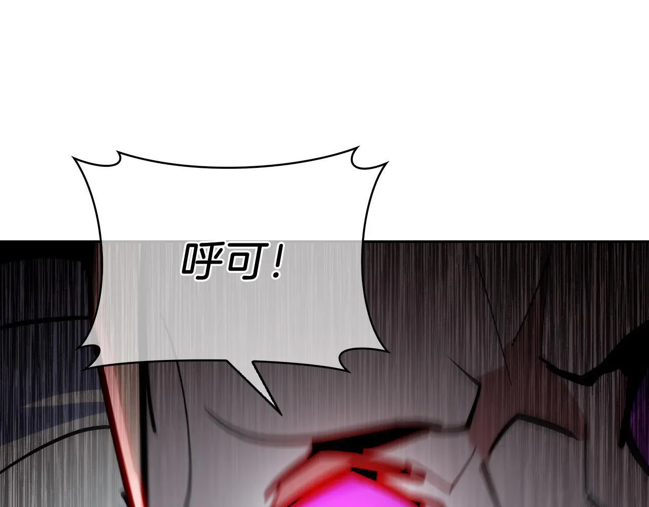 第65话 裂痕144