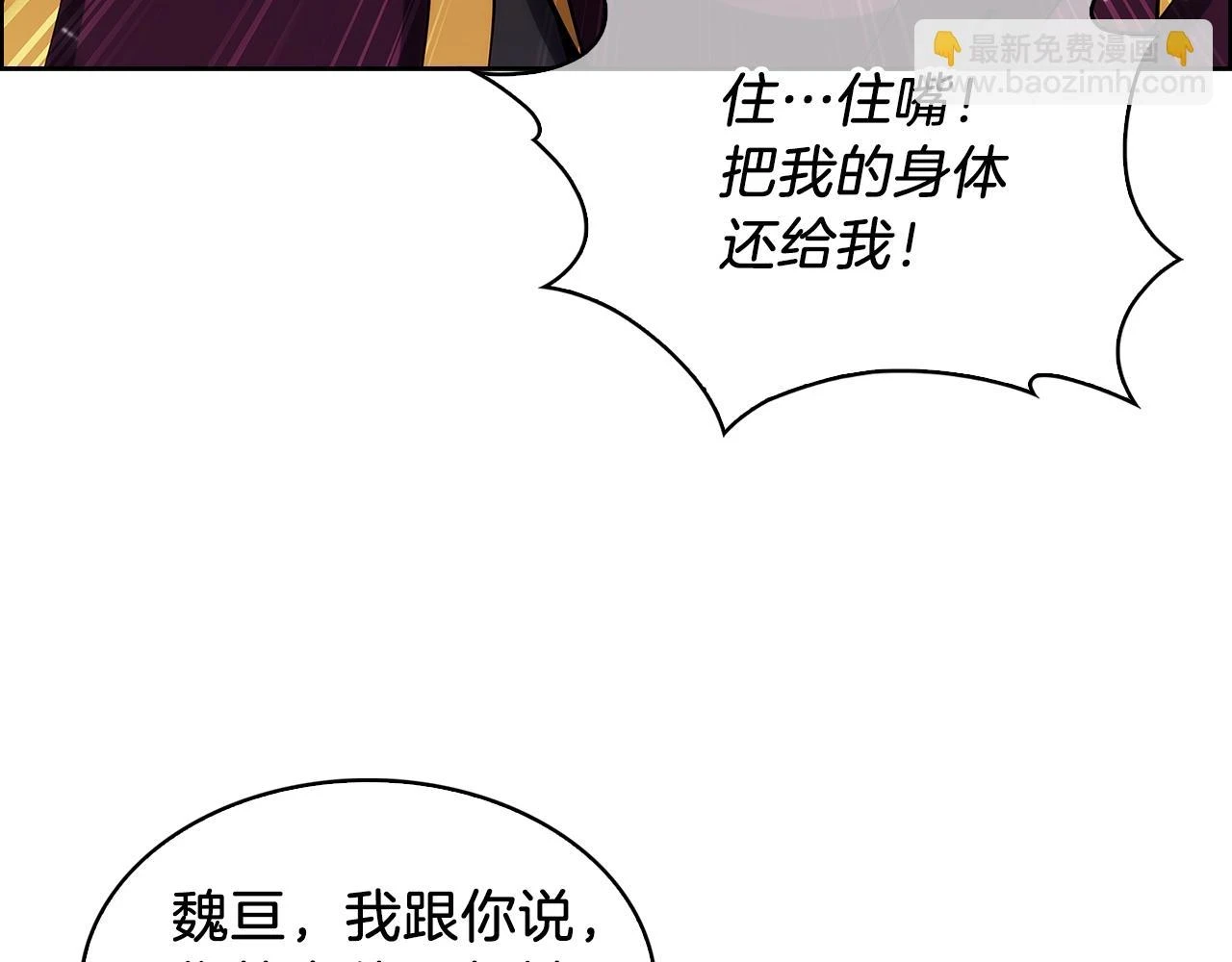 第24话6
