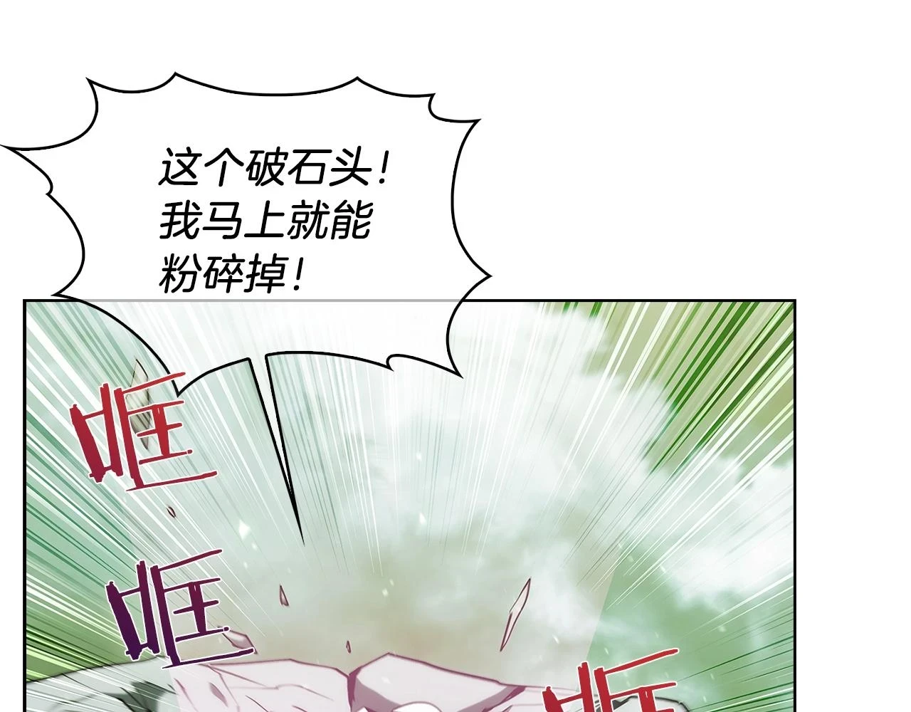 第24话88