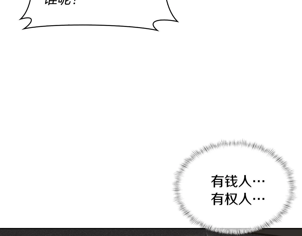 第73话 前女友60