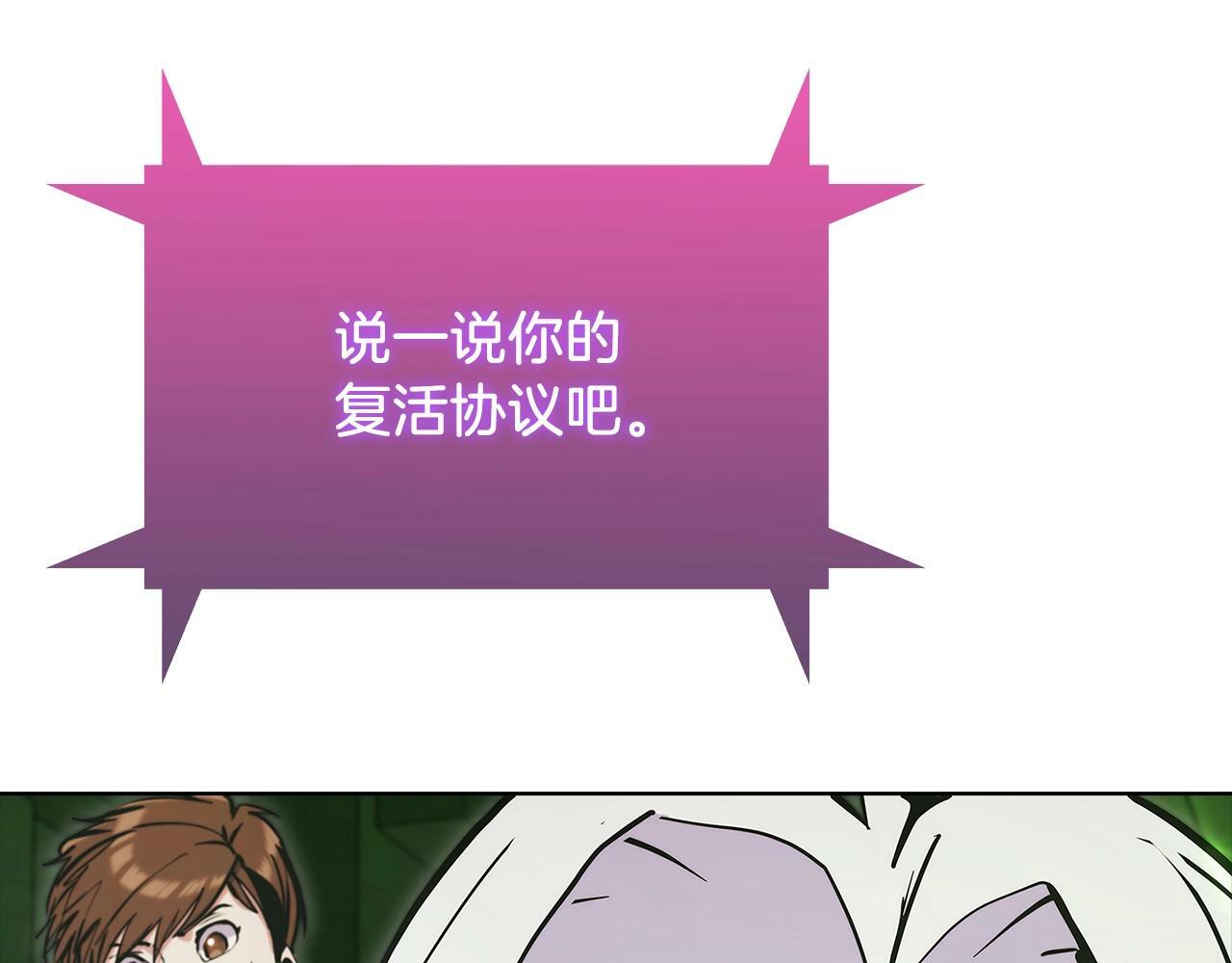 第38话 每个都是神啊！190