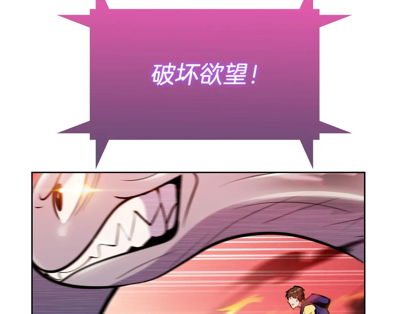 第58话 融合225