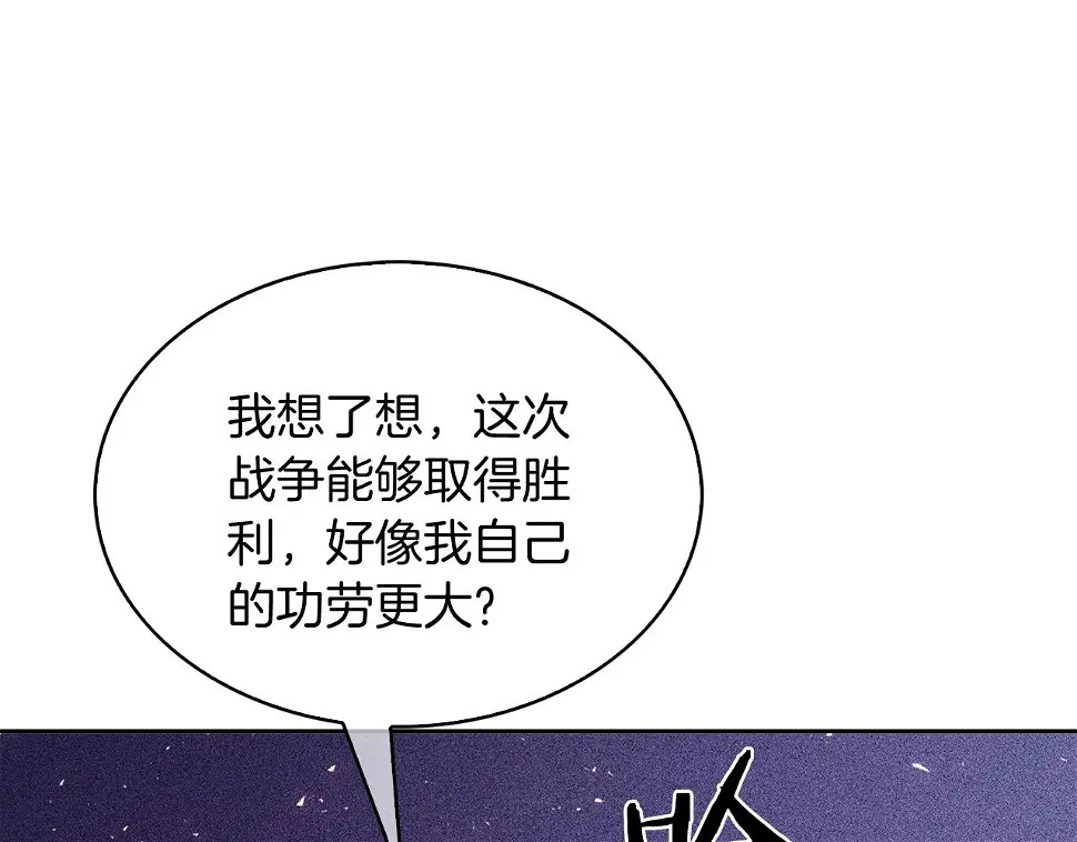 第27话 是心动的感觉89