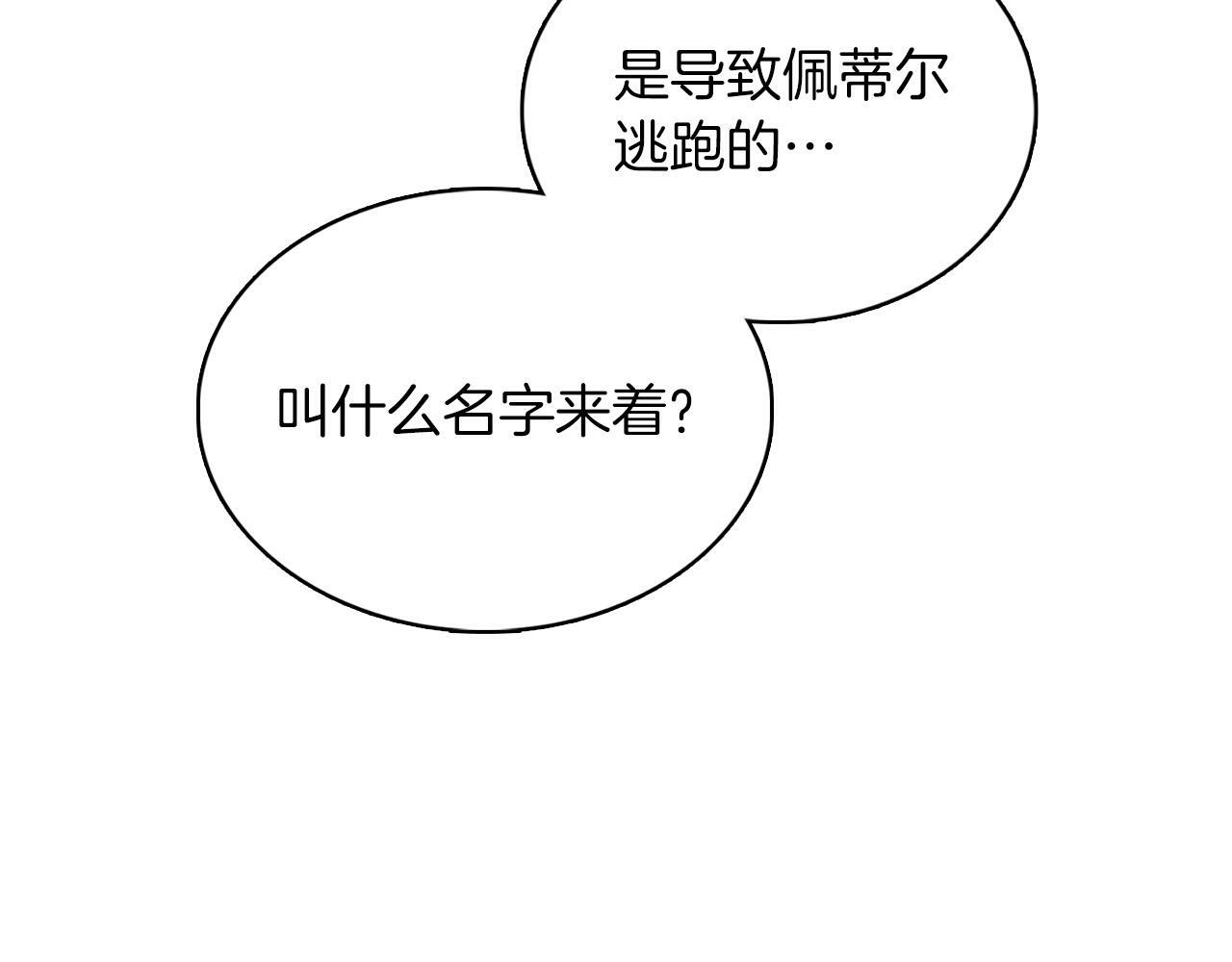 第39话113