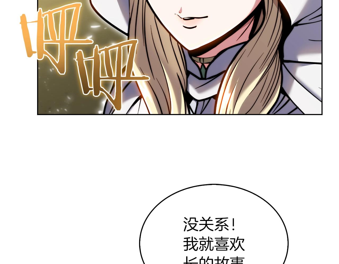 第12话 你们旧相识啊！78