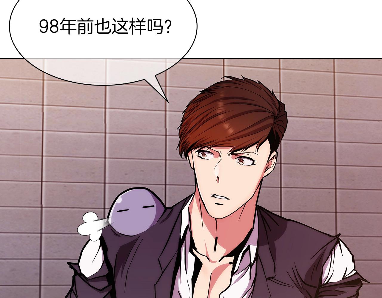 第7话 恶意的膨胀104