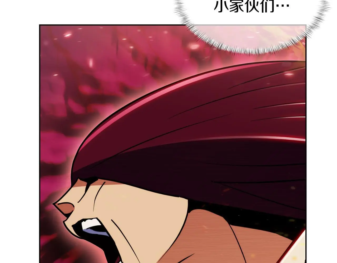 第59话 吞噬85