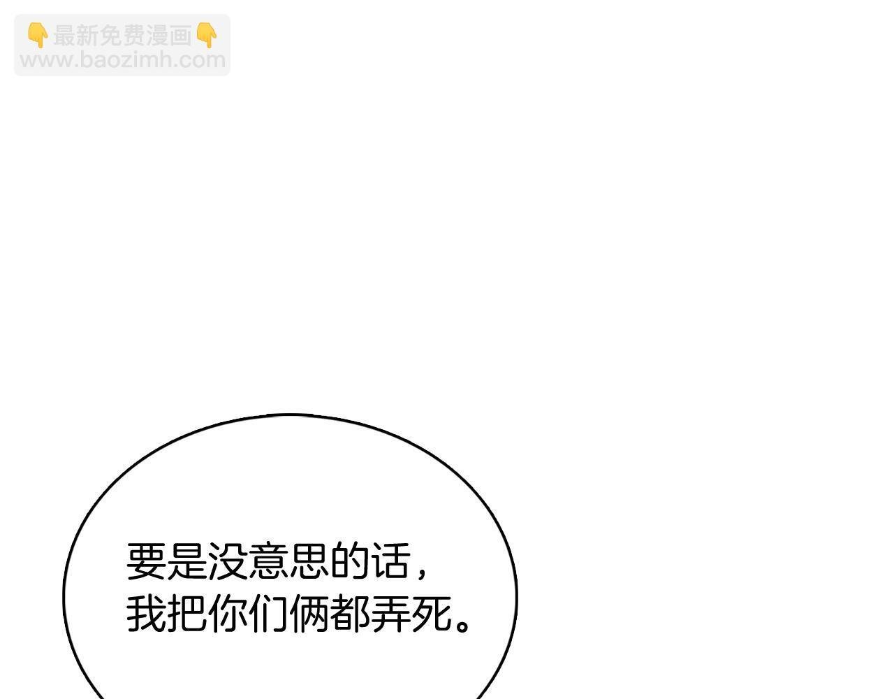 第49话 证明实力36