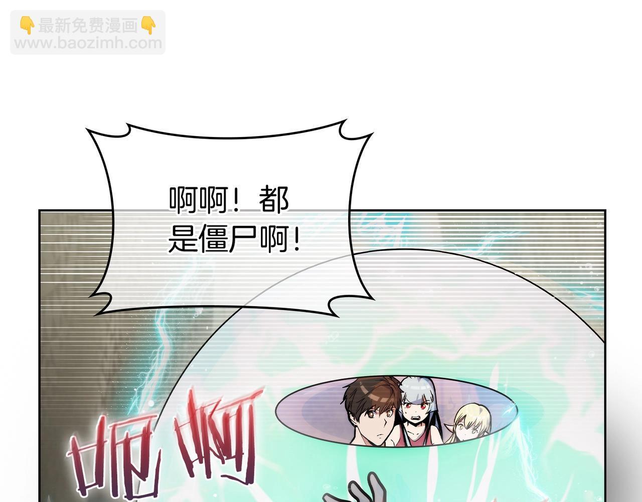 第51话106