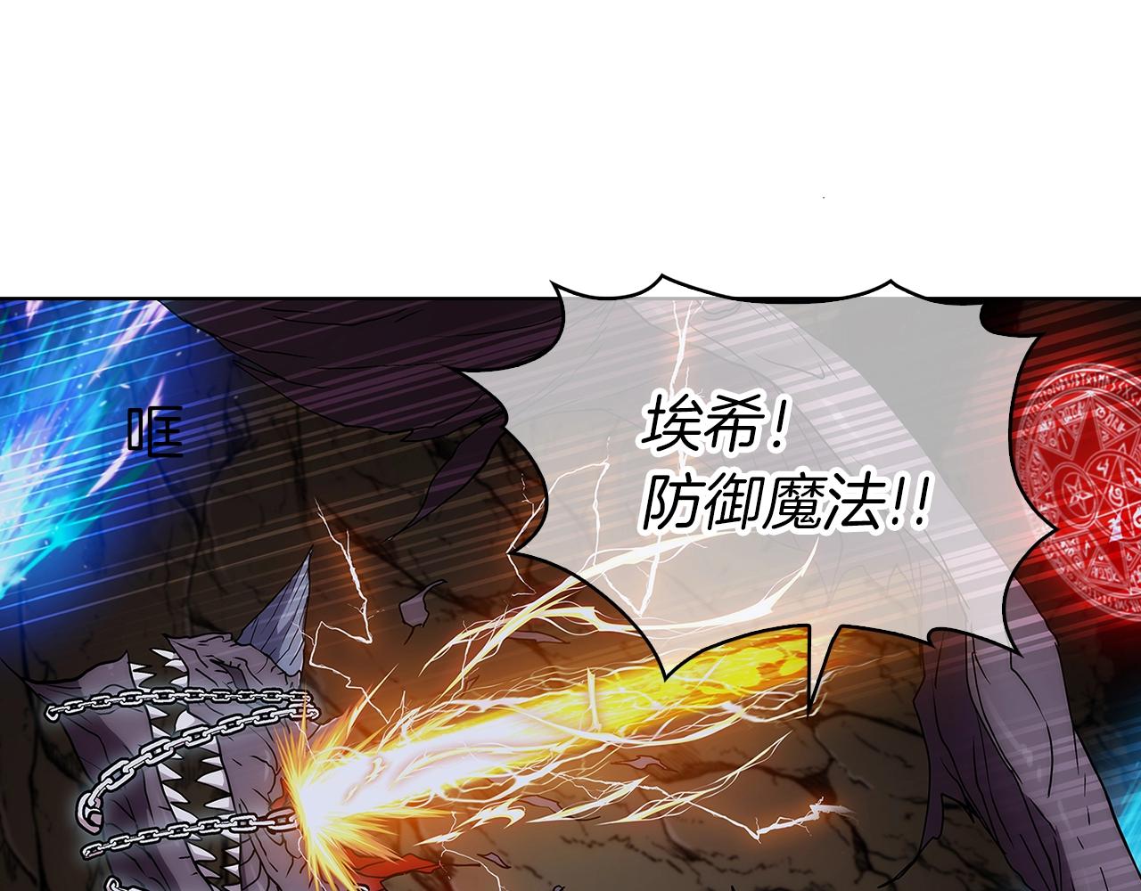 第3话 敌对玩家出现217