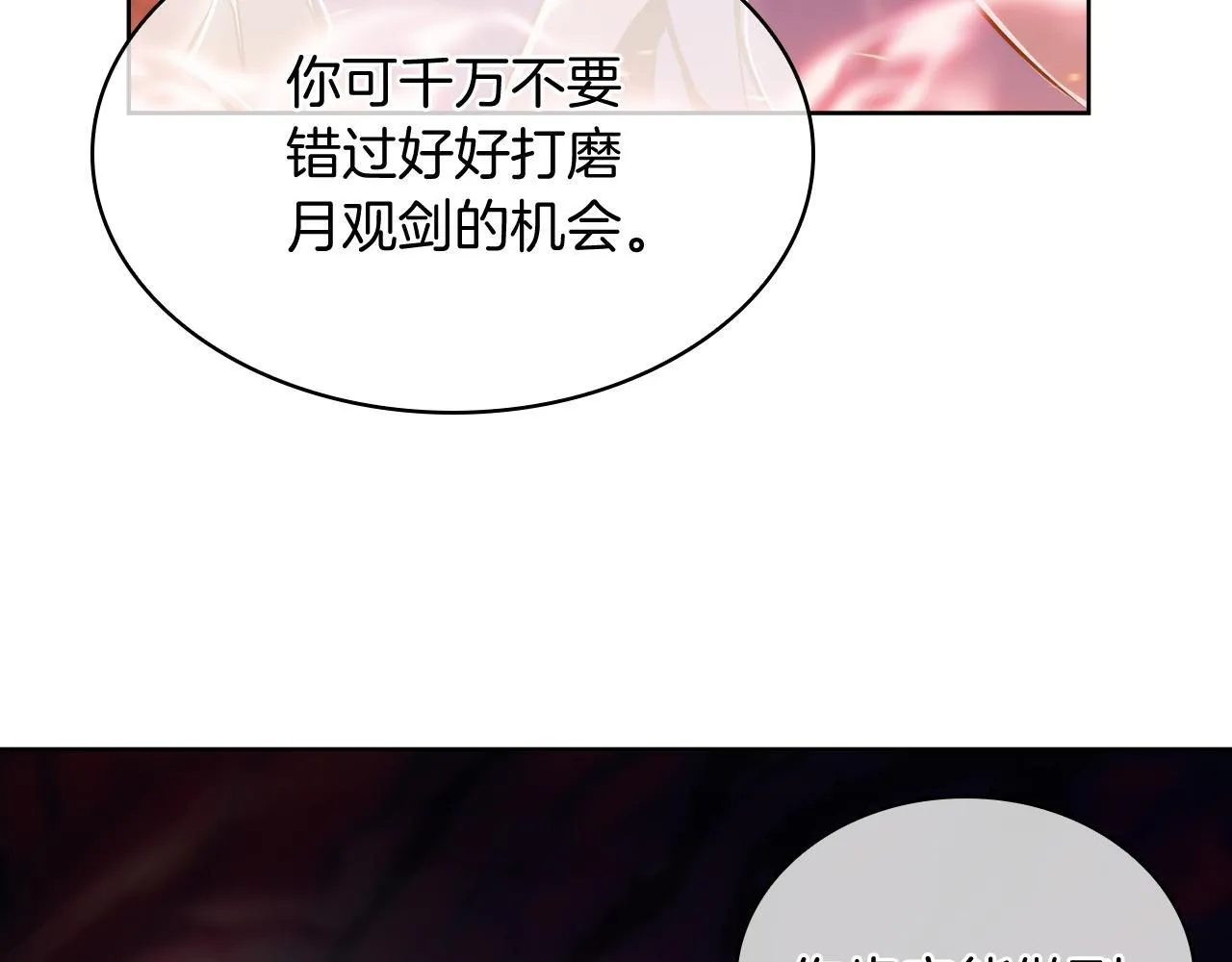 第69话 最终目标57