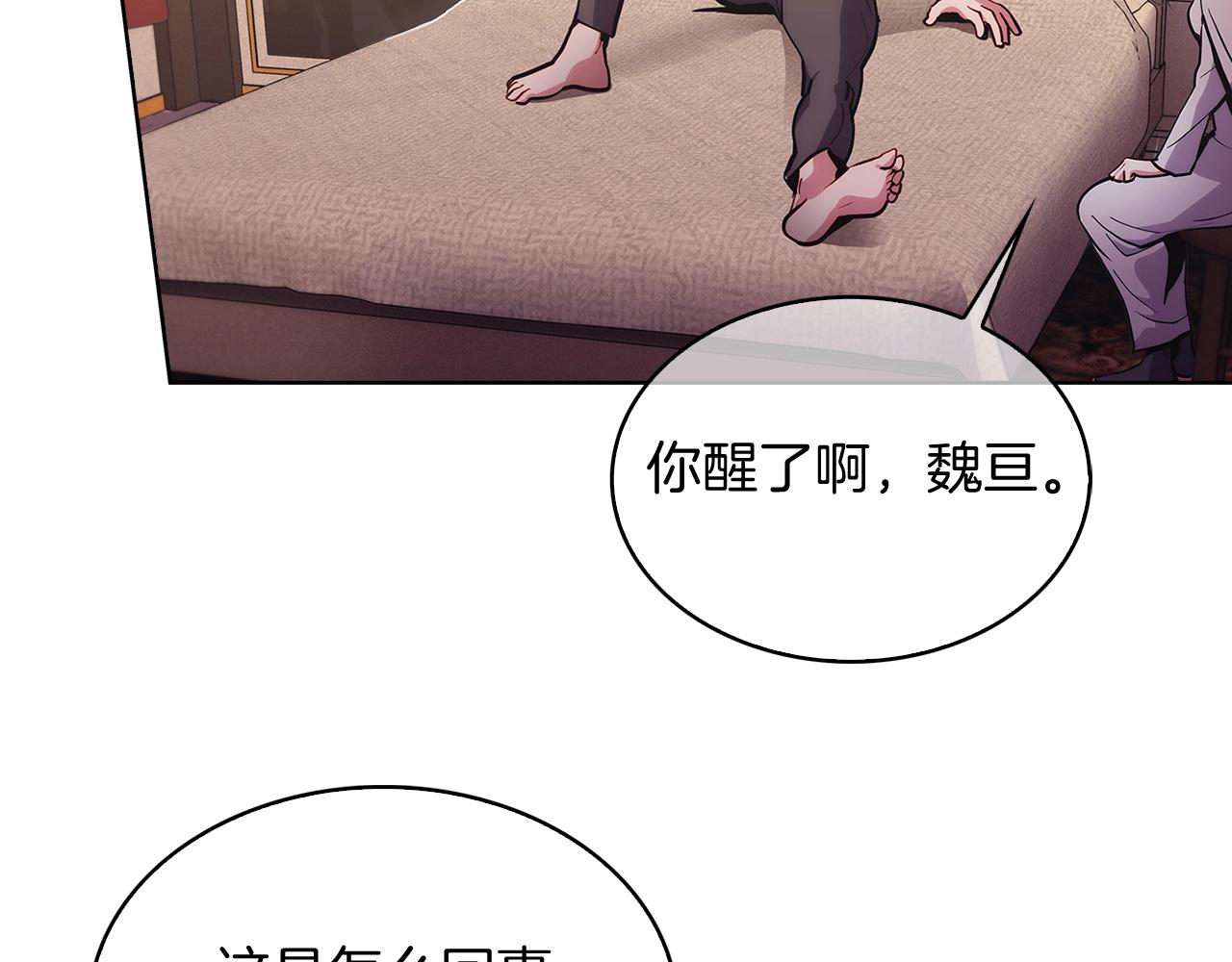 第18话 他来了！44