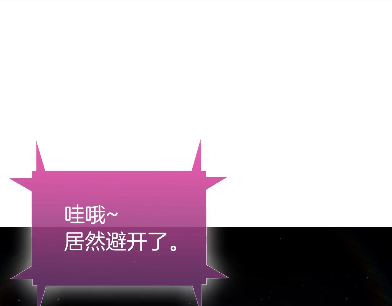 第1话 万物为刍狗338