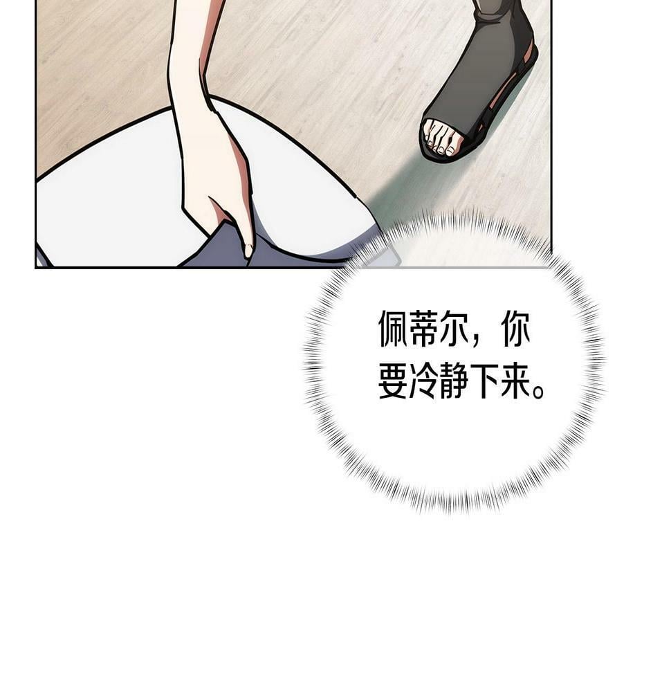 第28话 我们一起生活得了！3
