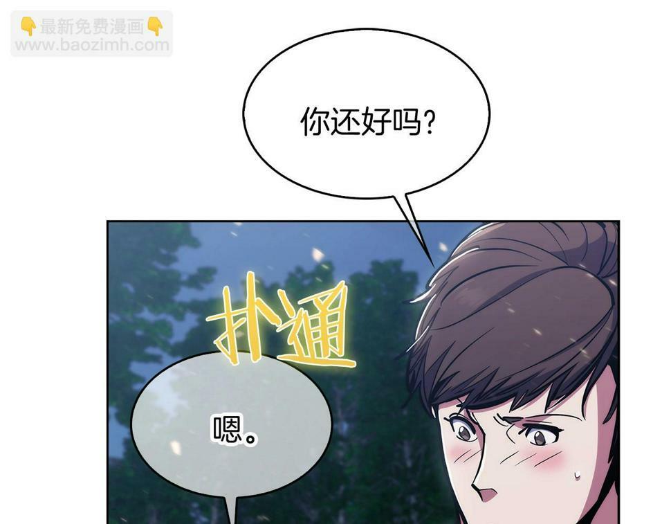第30话 你咋了呀！72