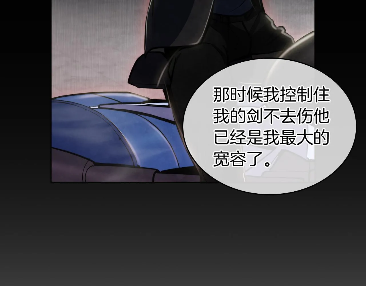 第70话 小心愿102