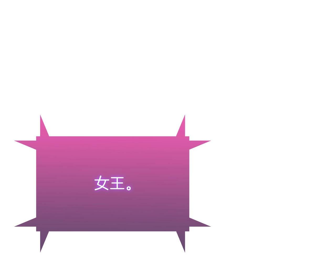 第38话 每个都是神啊！159