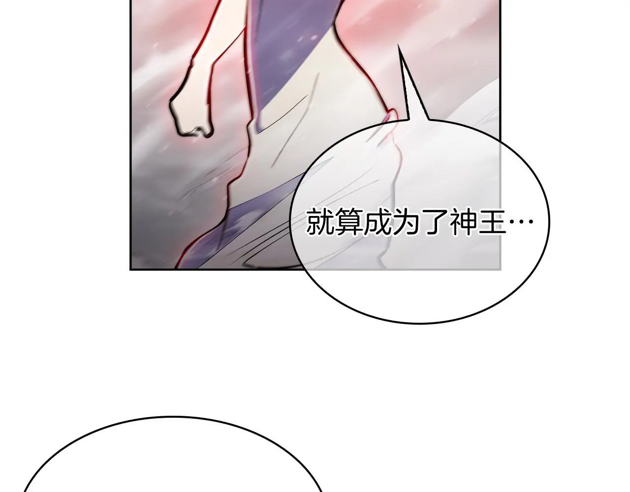第66话 神位56