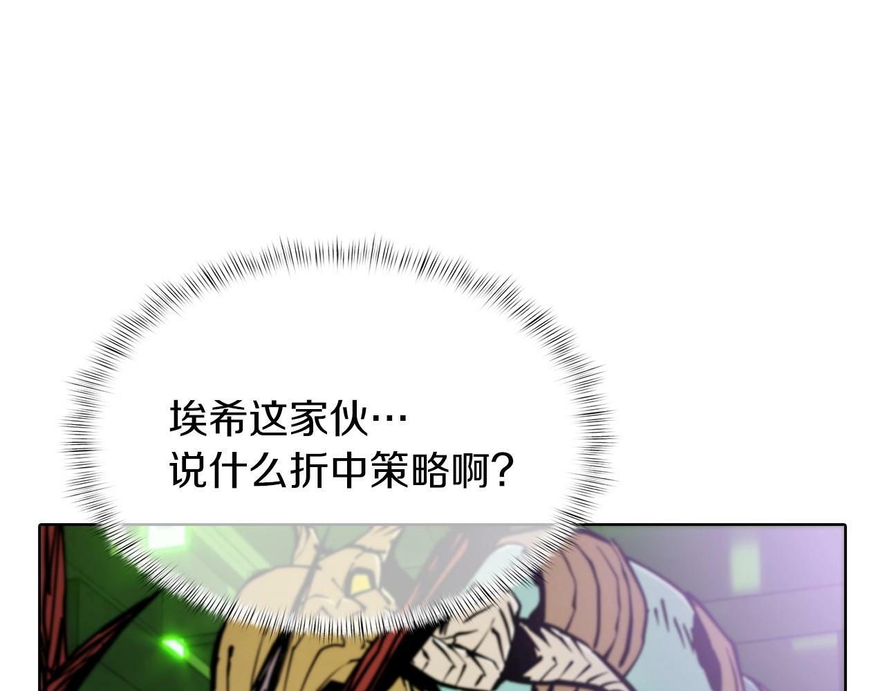 第38话 每个都是神啊！251