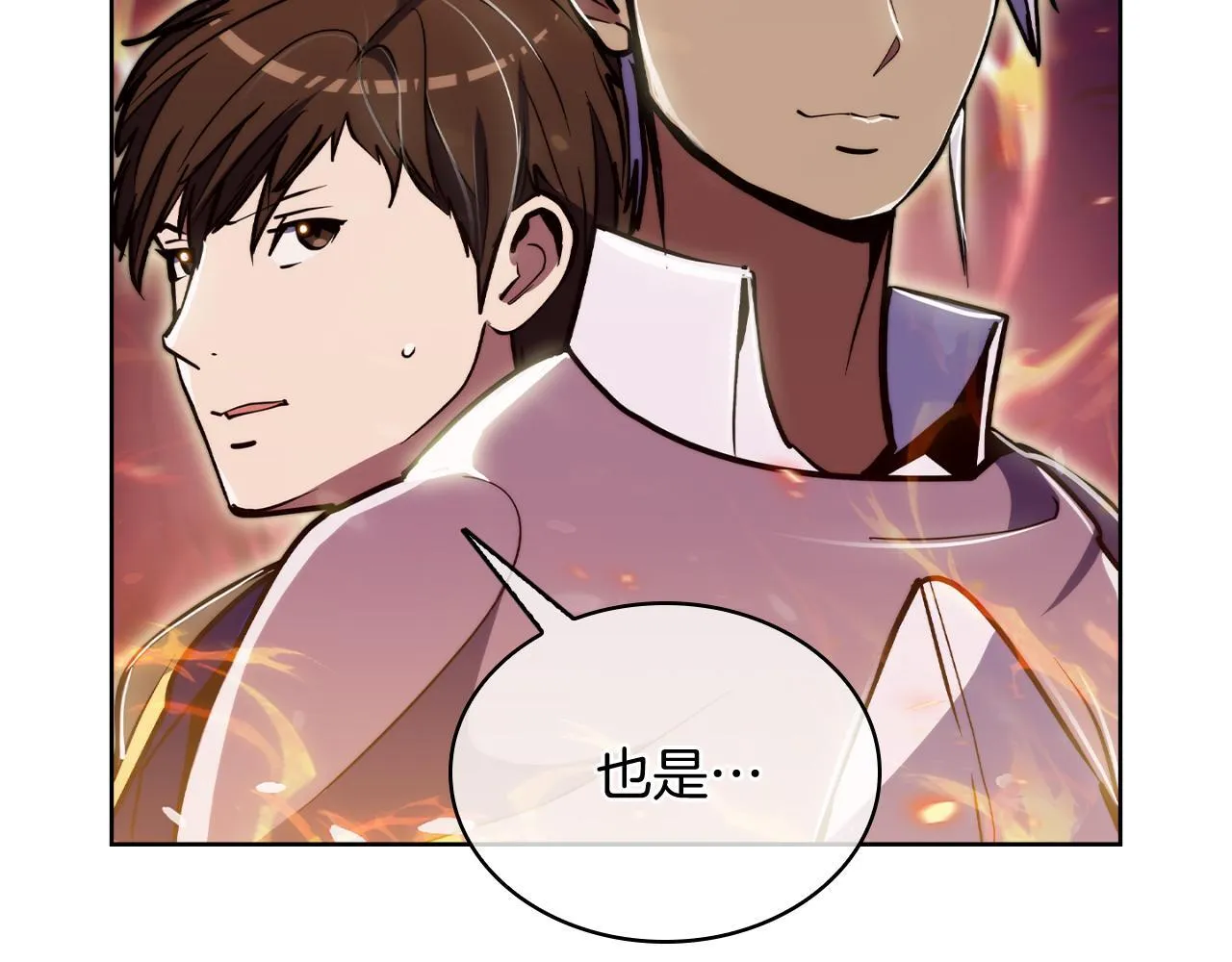 第69话 最终目标52