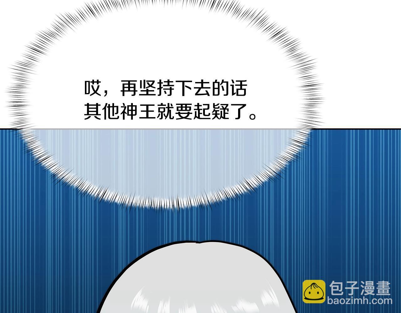 第49话 证明实力173