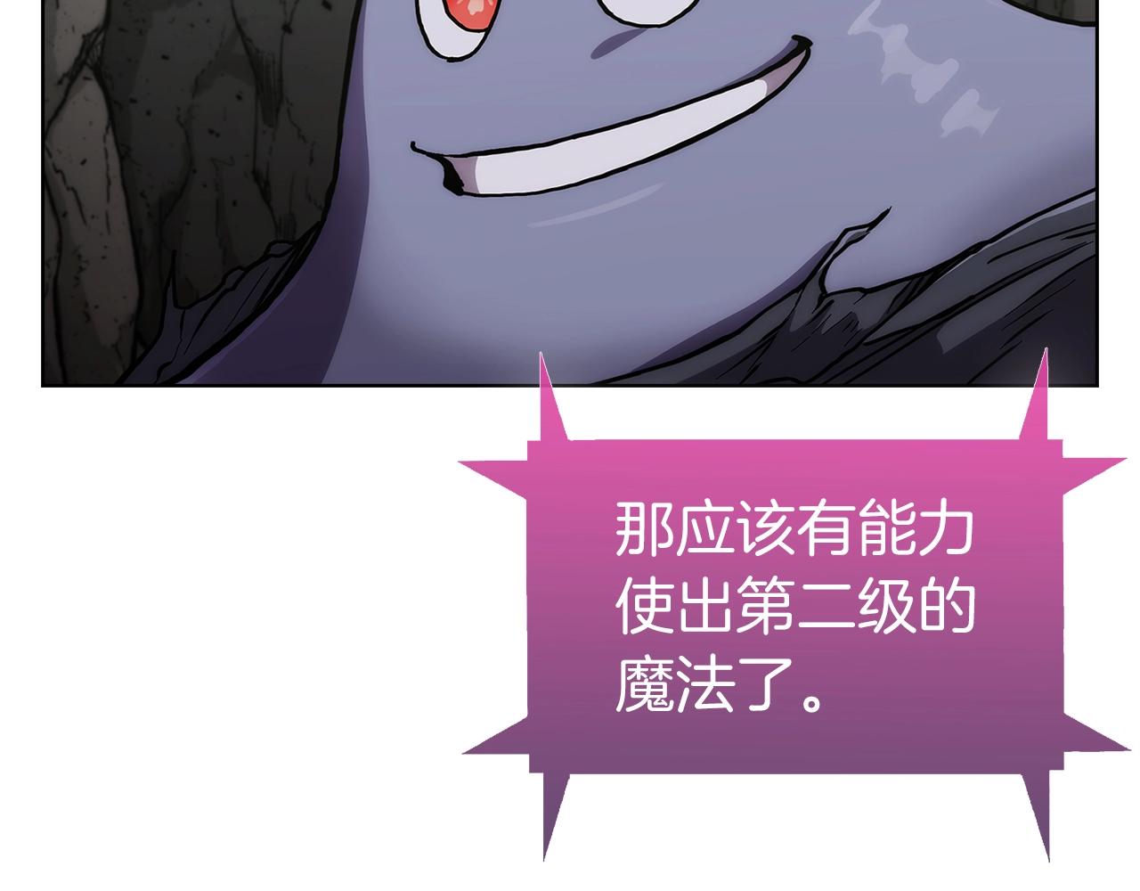 第3话 敌对玩家出现13