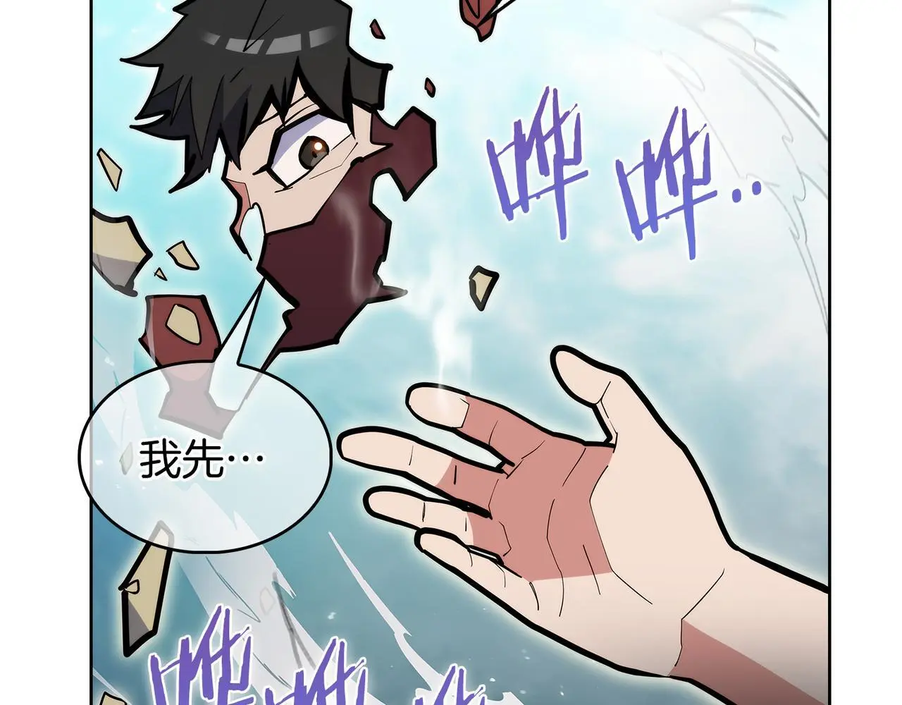 第56话 危机27