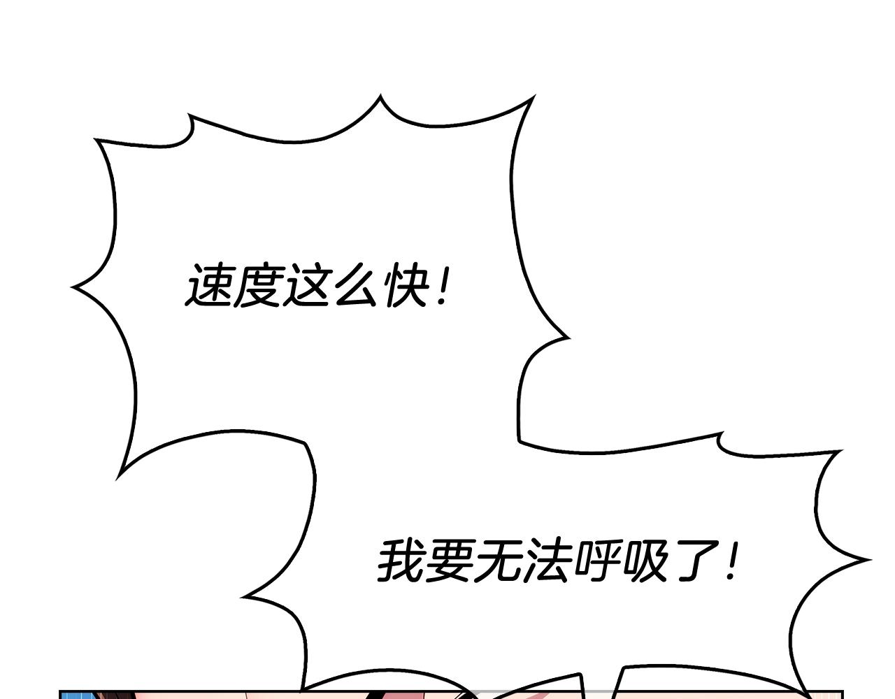 第1话 万物为刍狗36