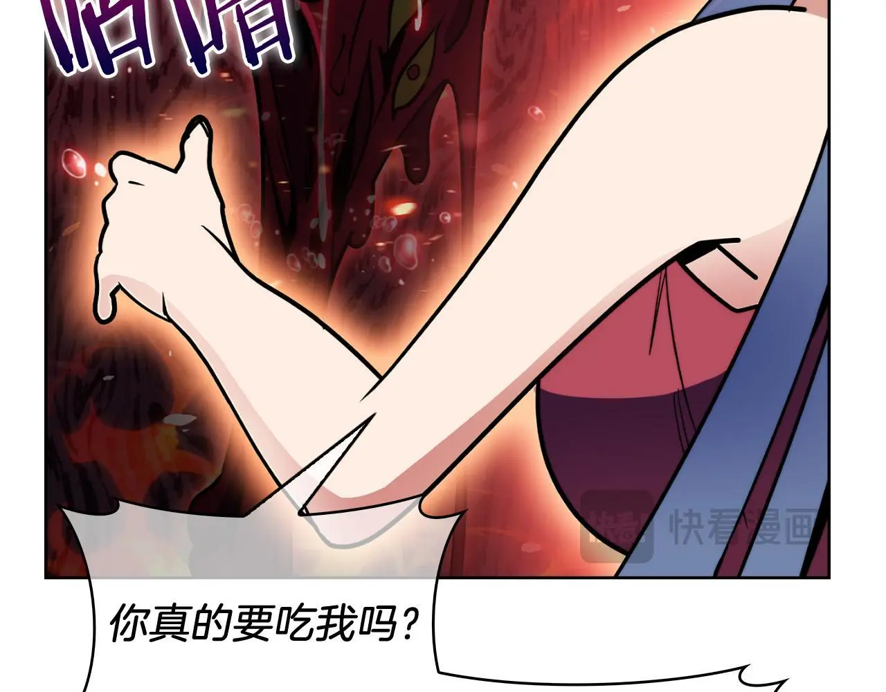第58话 融合119