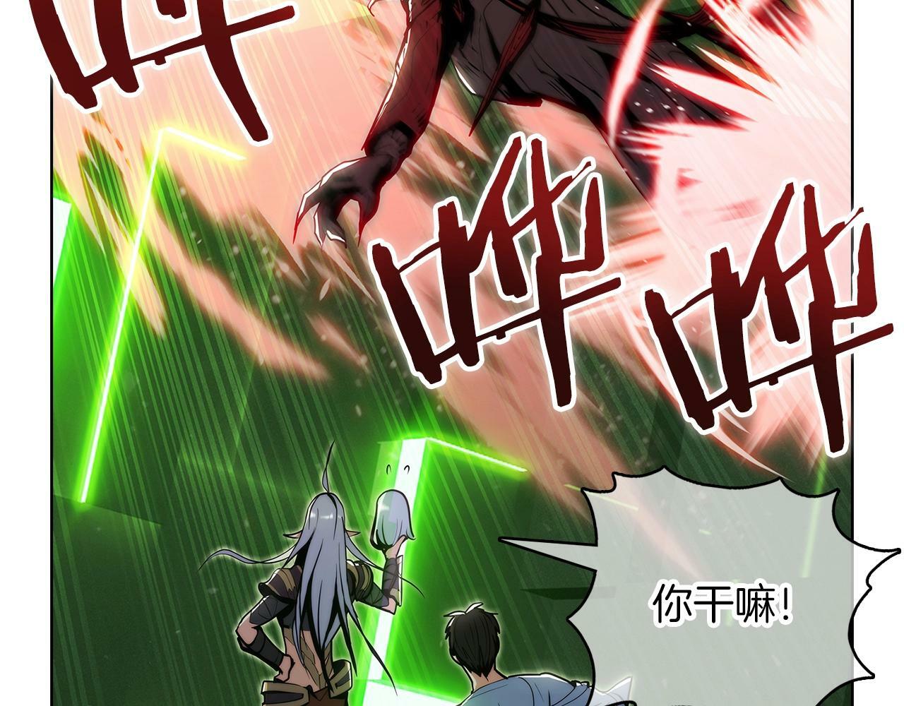 第39话132