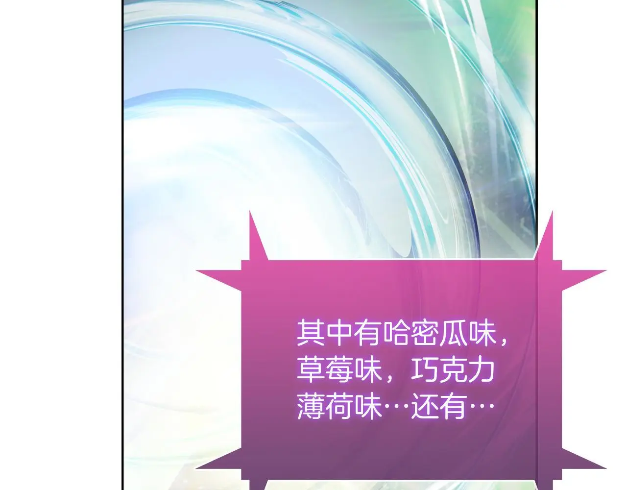 第66话 神位120