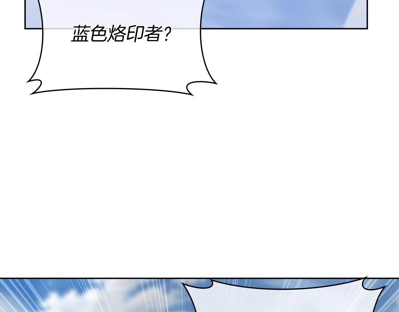 第77话 解散集中营120