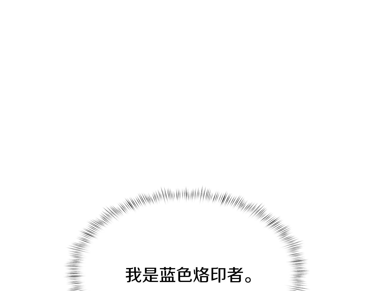 第9话 城邦混战25