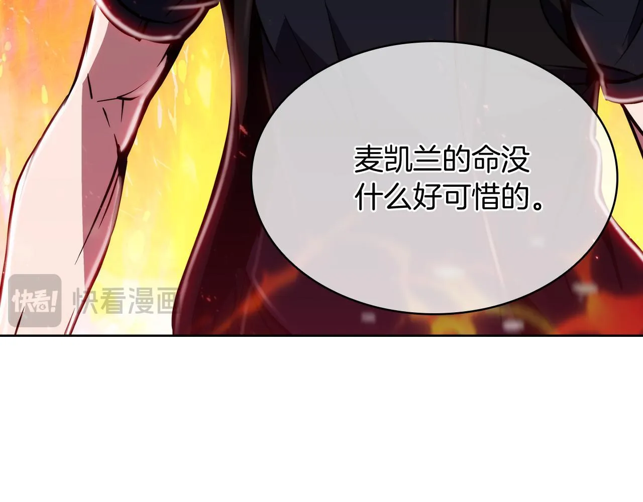 第70话 小心愿114