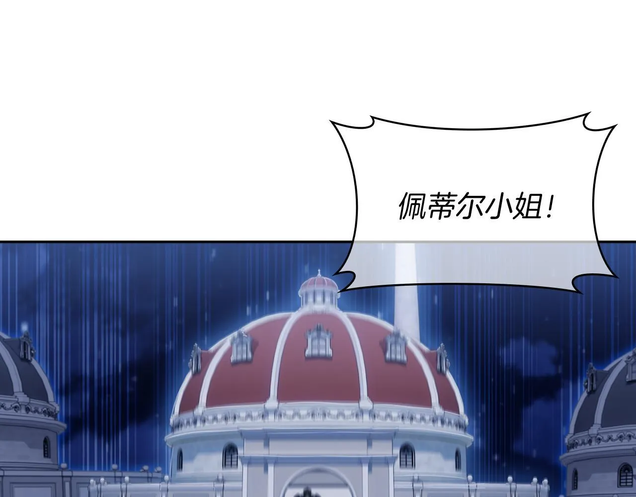 第72话  社恐的神？5
