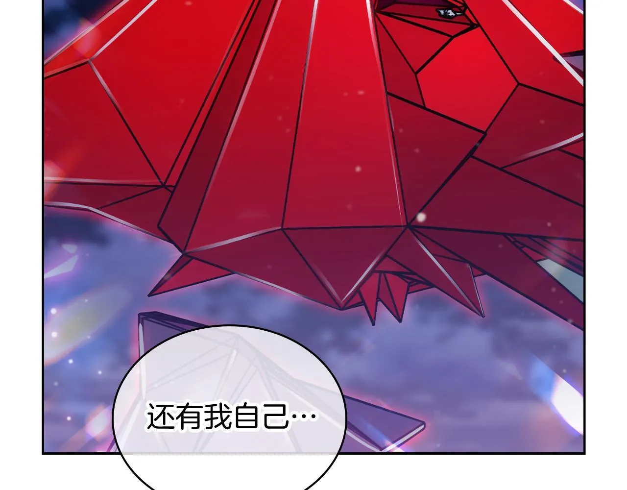 第76话 修罗场81