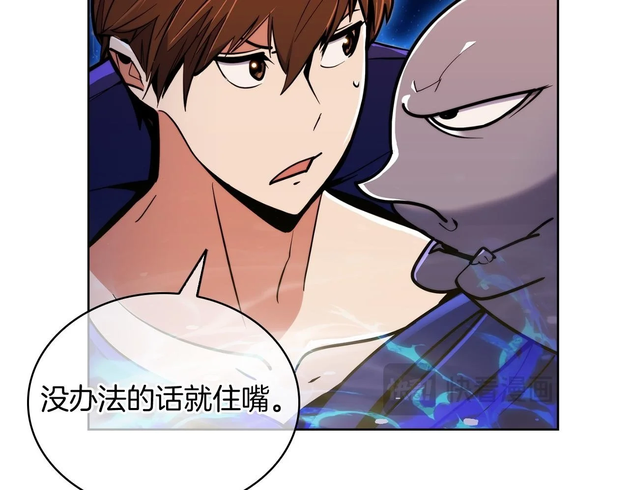 第58话 融合99