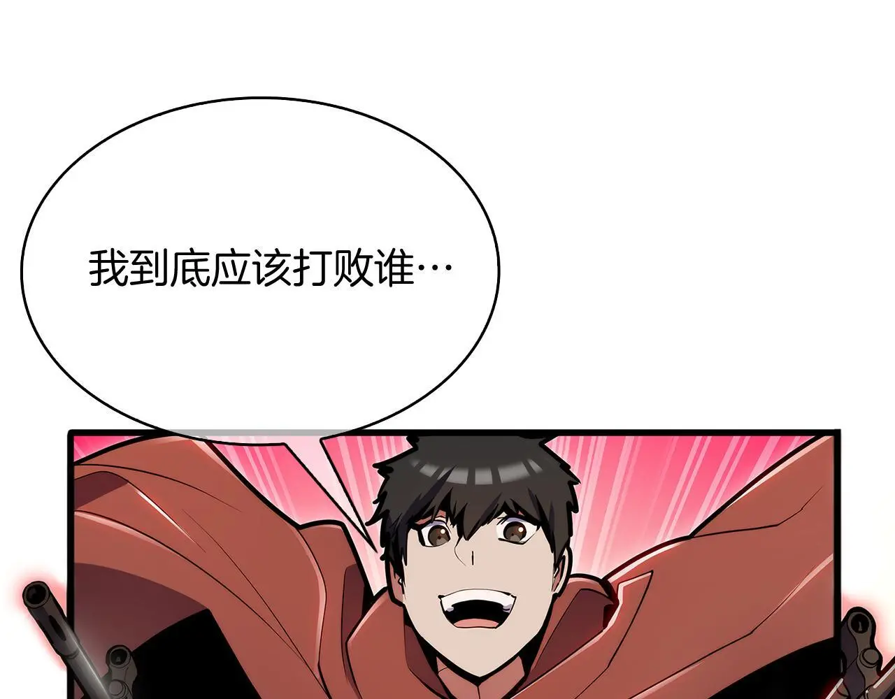 第53话 黑暗魔兽88