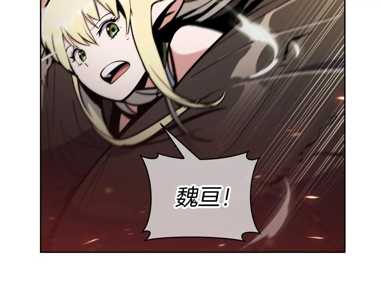 第57话 埃希苏醒9