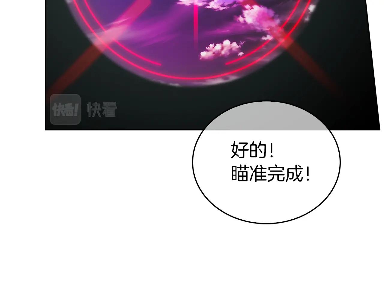 第19话 怪如潮水56