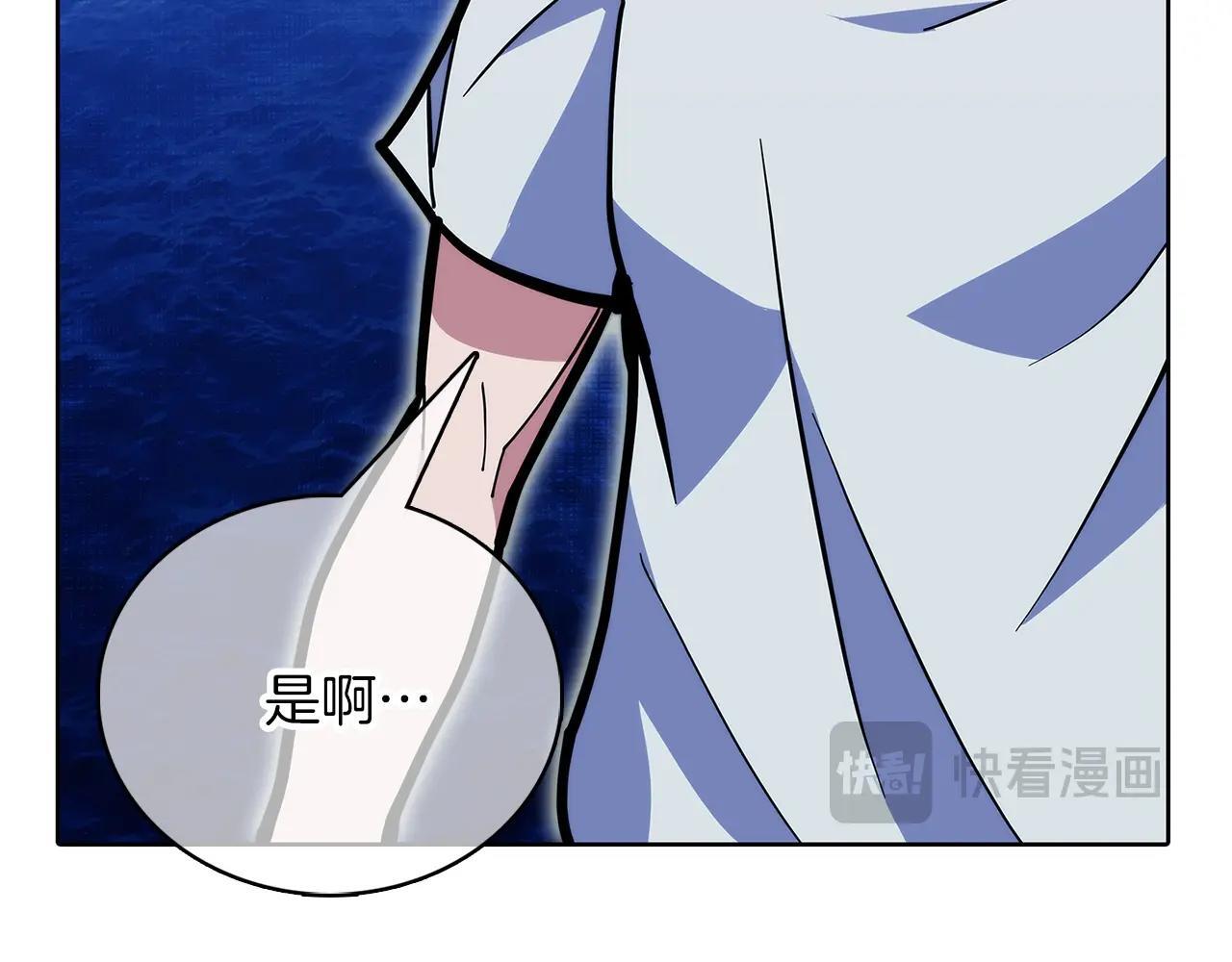 第44话 long time no see193
